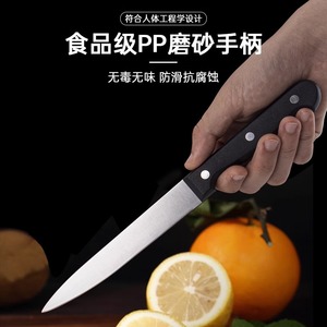 Fruit Knife Stainless Steel Blade 3.9 In Black Handle Kitchen Multi Functional Student Dormitory Use - Product Image 3