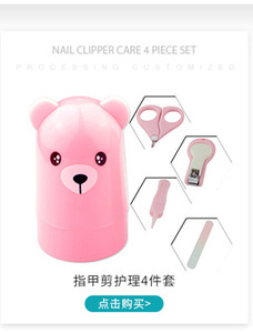 Newborn baby products Children Manicure <strong>Set</strong> 4 Pcs <strong>Set</strong> Safety Toddler Trimmer Cutter <strong>Kids</strong> Nail Personal Baby Care Kit - Product Image 5