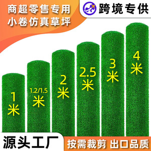 Césped Artificial de 30cm-100cm de Alta Densidad, Polietileno Verde, Fácil Instalación, Tapetes para Jardín Exterior - Product Image 3