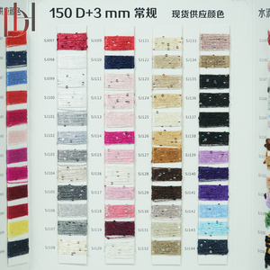 Chất Lượng Cao 3Mm Kích Thước Sequins Polyester/Bông Nhuộm 150D Đôi Xoắn Quần Áo Váy Trang Trí Sợi - Product Image 5