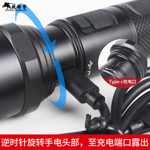Tactical <b>Flashlight</b> <b>Rechargeable</b> 2000mAh High Intensity For Security Patrol And Riot Control - Product Image 4