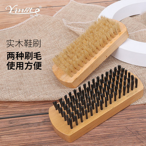 Cepillo para zapatos Yin9te con cerdas de madera de doble tipo para limpiar zapatos - Product Image 1
