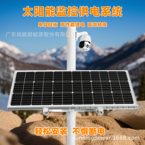 กล้องวงจรปิดพลังงานแสงอาทิตย์พร้อมแผงโซลาร์เซลล์ 100W ระบบเฝ้าระวังกลางแจ้งแบบออฟกริด พร้อมที่เก็บข้อมูลบนคลาวด์ - Product Image 2