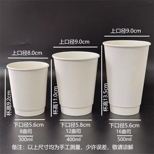 Custom Logo Recyclable <b>Disposable</b> Kraft <b>Cups</b> 4 oz 8oz 10oz 12oz 16oz Double Wall Hot Cafe Coffee Paper <b>Cup</b> With Lid - Product Image 4
