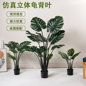 Plante artificielle Monstera Dream Castle dans un pot noir, décoration intérieure, verdure pour la maison, le bureau, le salon - Product Image 5