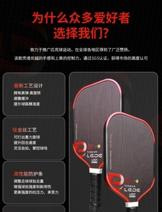 Bền 16mm Frosted T700 Titan sợi carbon mái chèo tích hợp cạnh tranh cụ thể cho mở rộng chơi pickleball thiết bị - Product Image 4