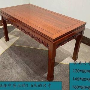 Juego de mesa de comedor Dingyue de madera maciza estilo Ming Qing de 160 cm, muebles chinos de lujo para uso doméstico y en restaurantes. - Product Image 4