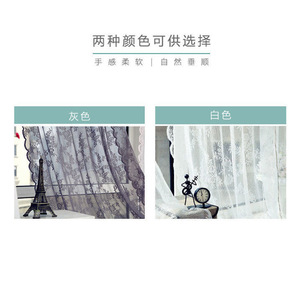 <b>Lace</b> <b>Curtains</b> White Gray Semi Shading Rod Pocket Left Right Biparting Open Translucent Balcony Gauze WX 3200 - Product Image 5