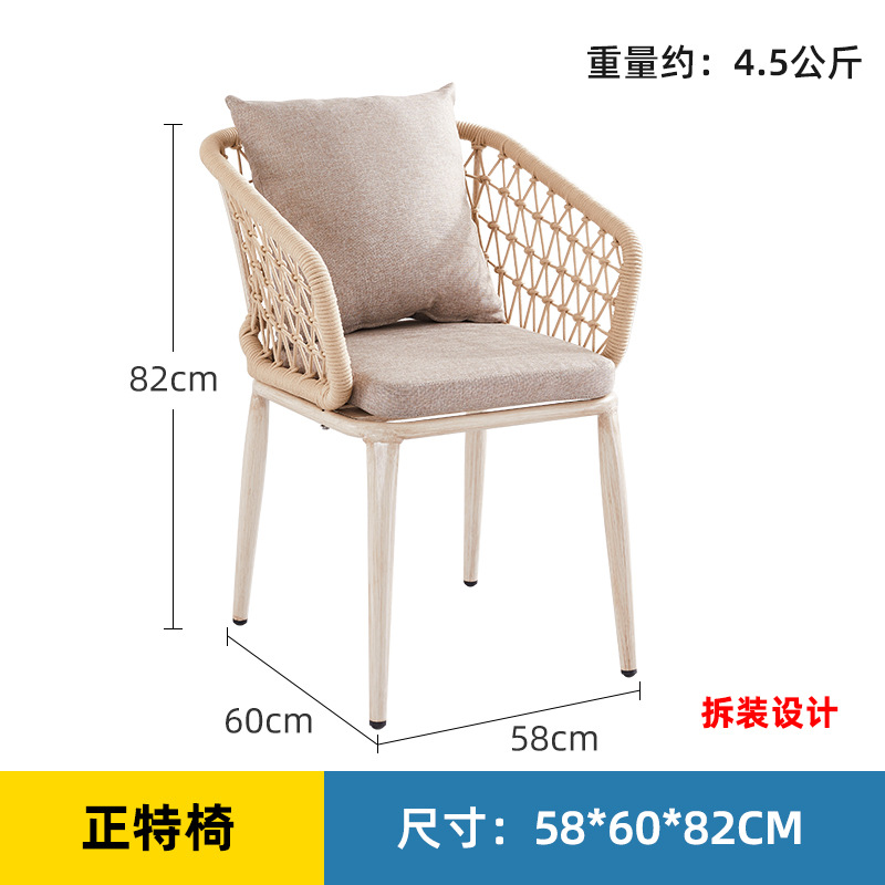 Single zhengte chair [with cushion pillow]]