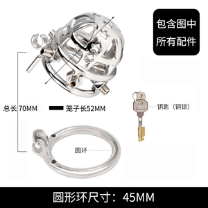 Frrk กรงทรงกระบอกแบบ Arc รูปดาวมีกระดุมแบบกลับด้านกรงพรหมจรรย์สำหรับคู่แหวนอดรัด BDSM - Product Image 4