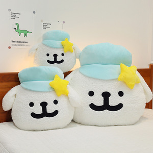 Nuevo Cojín de Perro con Forma de Sombrero, Adorable Peluche Súper Suave para Niñas, Relleno de Algodón PP, Juguetes Decorativos para el Hogar - Product Image 6