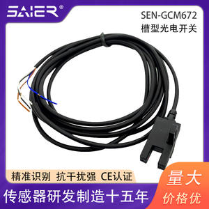 Sensor de Límite Fotoeléctrico Tipo Ranura SEN-GCM672NPN, Modelo Inductivo Económico con Cable para Equipos Eléctricos - Product Image 4