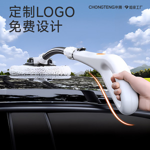 Chongteng Curved Handle Car Wash <b>Mop</b> Soft Bristle Aluminum Alloy Car Brush <b>Cleaning</b> Tool - Product Image 1