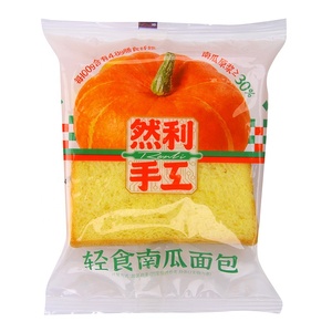 Pane Artigianale Leggero alla Zucca Ranli, Pane Morbido Sostitutivo del Pasto - Product Image 4