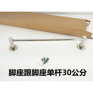 Single or Double Stainless Steel <b>Towel</b> Rack for Bathrooms <b>Hanging</b> Rod with Drilling Installation Option - Product Image 6