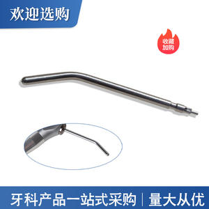 Cross-Border Stainless Steel <b>Dental</b> Three-in-One Gun Head Nozzle Oral Therapy <b>Chair</b> Accessories with Oral Cavity Sprayer Bar - Product Image 5