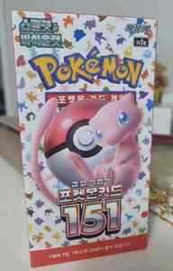 Boîte de boosters Pokémon 151 SV2a japonais, anglais, français, espagnol, collection de cartes anime Écarlate et Violet, jouet, cadeau - Product Image 2