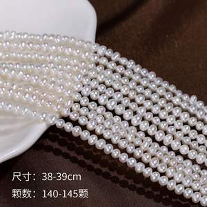 Perlas Sueltas de Agua Dulce Naturales, Exclusivas para Comercio Transfronterizo, No Nucleares, Lisas, de 3.5-4mm, para Manualidades DIY - Product Image 2