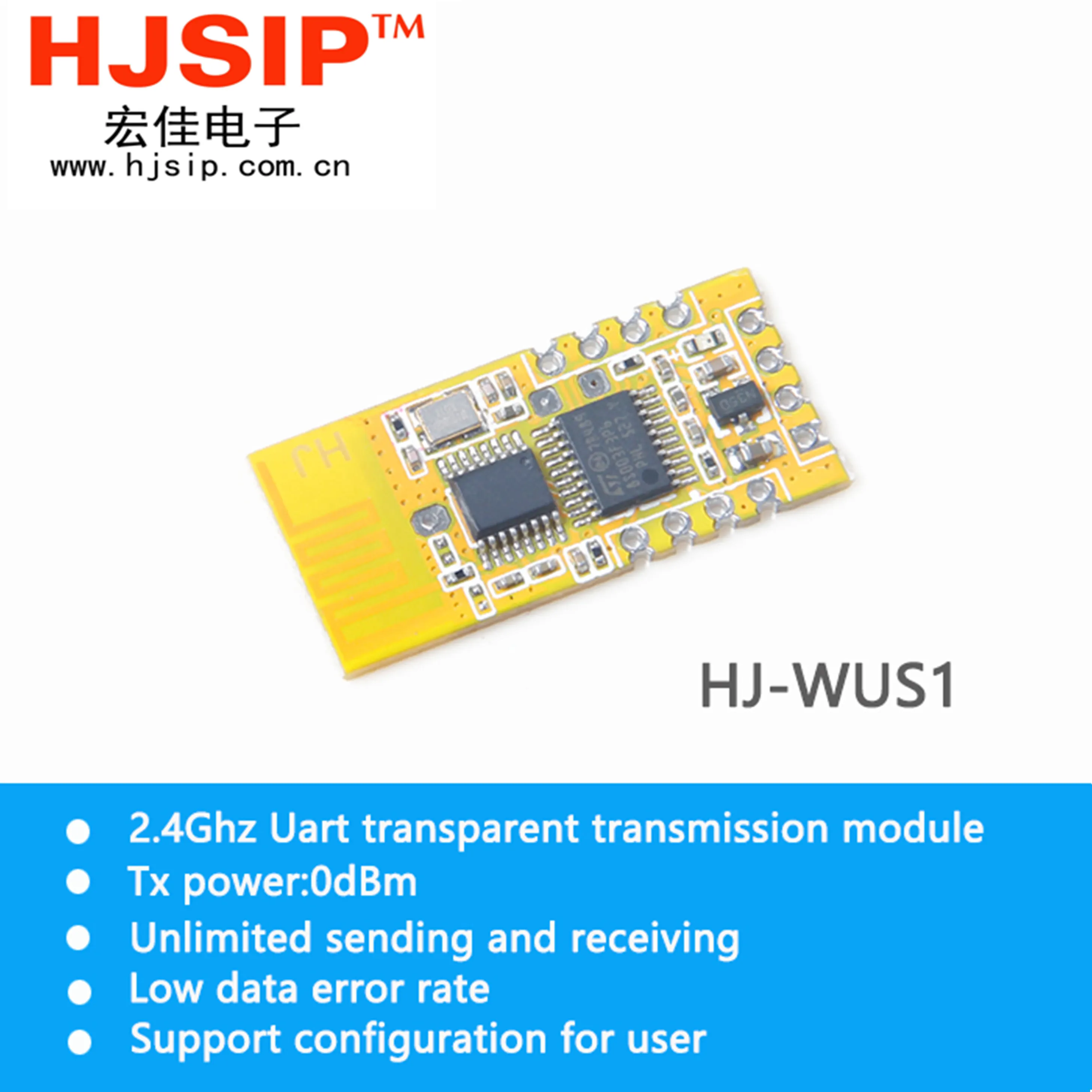 HJ-WUS1 data transmission module