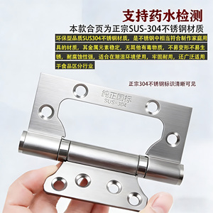 บานพับสแตนเลส 304 ยี่ห้อ Nameheng แบบเงียบสำหรับประตูไม้ - Product Image 1