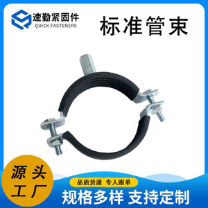 Abrazadera para Tubo Individual de 26 mm, Acero Galvanizado, Estándar Métrico, Uso Industrial - Product Image 5