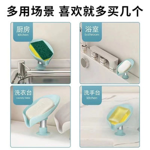 Jabonera de Plástico con Ventosa Desmontable para Baño, Diseño Hoja de Loto, Azul, Verde, Plateado, Gris - Product Image 4