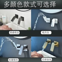 Grifo de lavabo de Caño plegable negro mate, grifo mezclador de agua fría y caliente para baño montado en la pared, grifos de grúa de lavado de instalación oculta