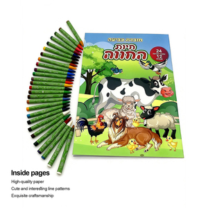 Coffret d'art pour enfants sur le thème de <span class=keywords><strong>la</strong></span> <span class=keywords><strong>ferme</strong></span> : bloc de coloriage et crayons, 24 couleurs, crayons à motifs de traces d'<span class=keywords><strong>animaux</strong></span> avec livre de coloriage sur <span class=keywords><strong>la</strong></span> <span class=keywords><strong>ferme</strong></span> - Product Image 2