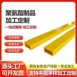 Fundas de Poliuretano para Horquillas de Montacargas MT-1688 069, Protectores de Brazos de Horquilla para Transporte Logístico - Product Image 4