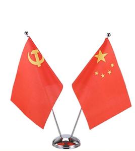 ธงขนาดเล็กธงประเทศต่างๆเสาโลหะโต๊ะสำนักงานธงตั้งโต๊ะพร้อมขาตั้งโลหะ - Product Image 1