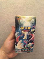 Коллекционные карточки Pokemon Simplified Chinese CSV8C Brilliant Illusion Sealed Box Milotic Holo Rare Full Art