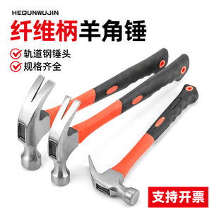 Marteau à griffes à manche en plastique, tête ronde, 16 oz, outil de construction, de menuiserie et de bricolage, extracteur de clous - Product Image 5