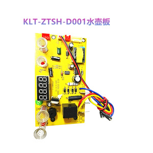Placa de control para hervidor eléctrico Klt Ztsh D001, placa base con pantalla de 4 botones para máquina de té - Product Image 1