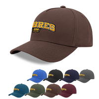 Gorra de Béisbol de Moda con Visera Curva, Estilo Snapback de 5 Paneles, de Cobre, Unisex, para Golf, Fiestas y Deportes, la Más Popular en Existencia
