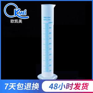 O'Kayme Plastic Graduated Cylinder 1000ml PP <b>Material</b> With <b>Blue</b> Markings For Laboratory Use - Product Image 5