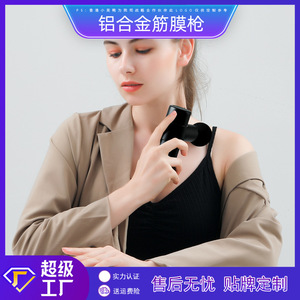 Mini pistolet de massage transfrontalier en alliage d'aluminium 368 Rouge, moteur sans balais, rechargeable par USB, pour la relaxation musculaire et des fascias - Product Image 3