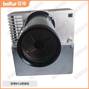 Brûleurs diesel BALTUR BTL6 BTL10 BTL20 BTL26 BTL20P BTL26P pour carburant - Product Image 1