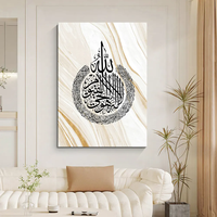 Vente en gros d'art mural islamique 3D moderne imprimé abstrait triptyque arabe musulman peinture décorative en porcelaine cristal sur le thème