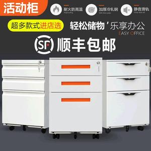 Archivador de Oficina de Acero Fentama, 3 Cajones con Cerradura, Mueble de Almacenamiento Bajo Escritorio - Product Image 4
