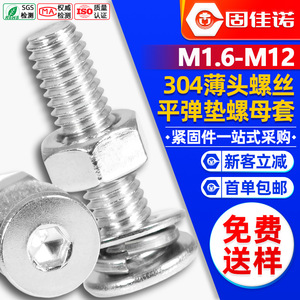 304 - Product Image 1