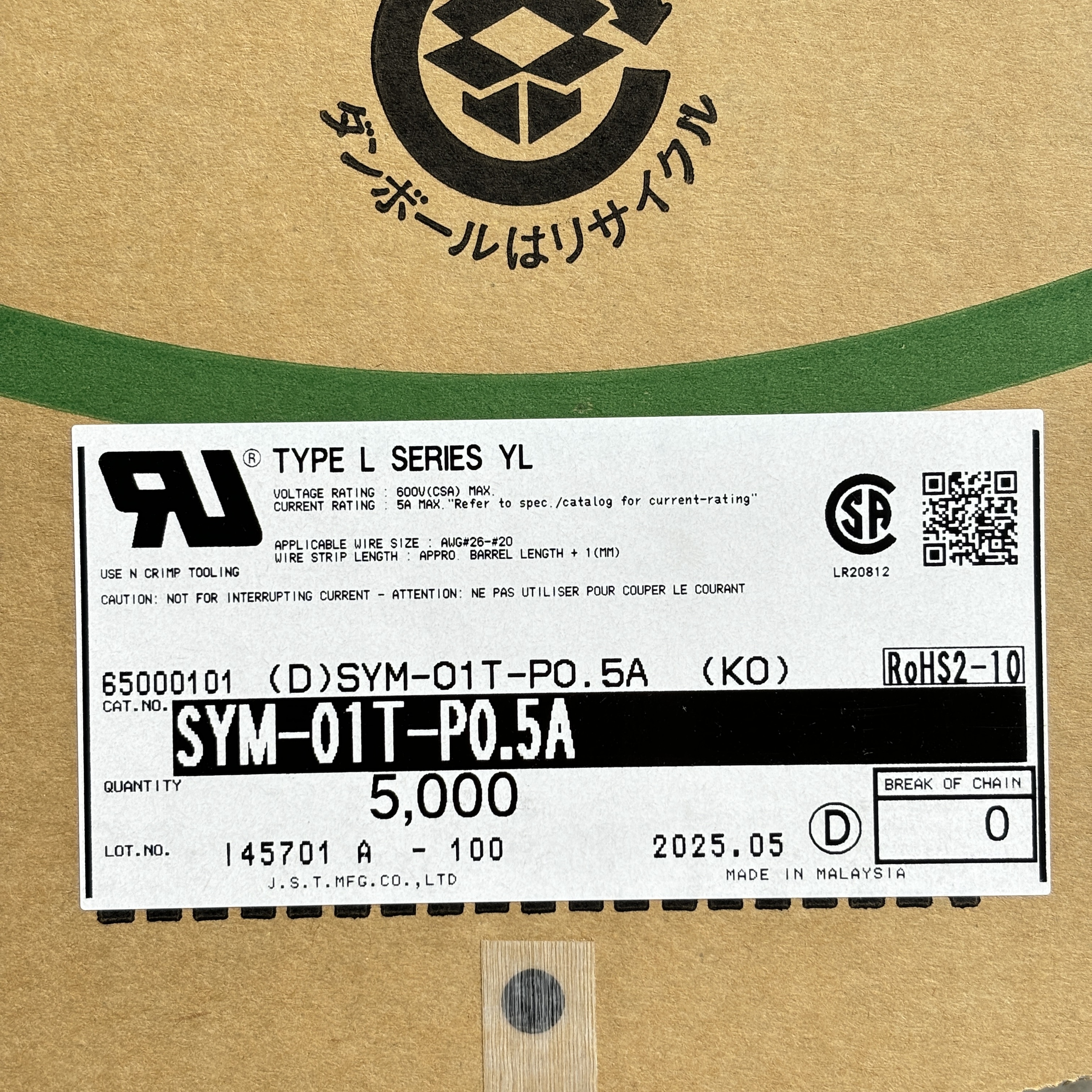 JST SYM-01T-P0.5A & SYM-001T-P0.6 Terminals - Reliable Connectors