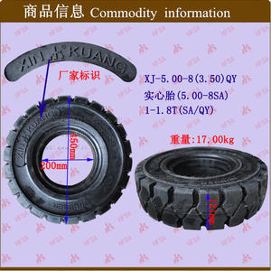 Neumático Industrial de Caucho Radial para Montacargas, Nuevo, XJ-5.00-8(3.50)QY, Diseño Diagonal, para Camión Foton, Certificado ECE, Venta al Por Mayor - Product Image 1