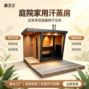 Sauna extérieur en bois de pruche, chauffage au bois 6000W, pour hôtel et usage familial - Product Image 5