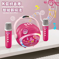 Micrófono y Altavoz Todo en Uno para Karaoke, Máquina de Karaoke para el Hogar, Juguete Inalámbrico para Niños, Dropshipping Shopify