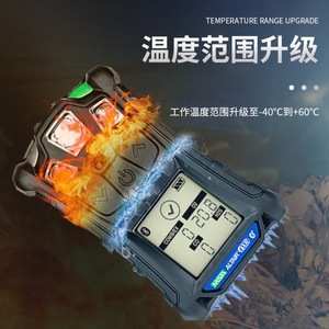 Détecteur de gaz portable Msa 4 en 1, étanche IP68, pour usage industriel - Product Image 2