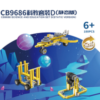 Kit de robotique d'éducation précoce à l'échelle 1:8 Machines statiques modèle jouet STEM blocs de construction éducatifs ensemble pour l'apprentissage des enfants