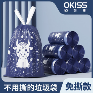 Golden Bull Tear-Free Printed Drawer Garbage Bags <b>Large</b> Thickening Disposable Household Trash Bags 30 Pieces - Product Image 4