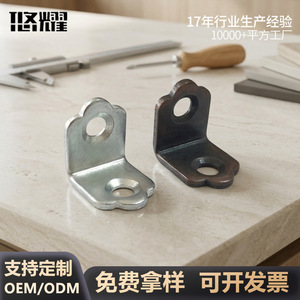 Support d'angle en métal en forme de L Yuyao Plum Blossom Corner Bracket 19.1x19.1x15x2.0mm pour fixation de support d'étagère - Product Image 4