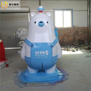Jiahua รูปปั้นการ์ตูนหมีขั้วโลกไฟเบอร์กลาสติดพื้นรูปตกแต่งกลางแจ้ง - Product Image 3