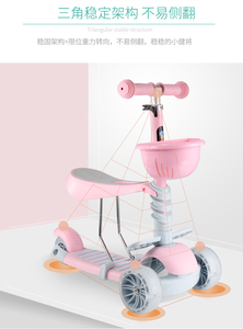 Nouvelle trottinette pliable pour enfants, adaptée aux bébés de 1 à 3-7 ans, une trottinette à trois roues pour garçons et filles - Product Image 3
